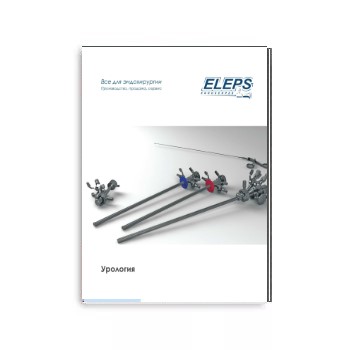 Каталог на лазерное оборудование от производителя ELEPS